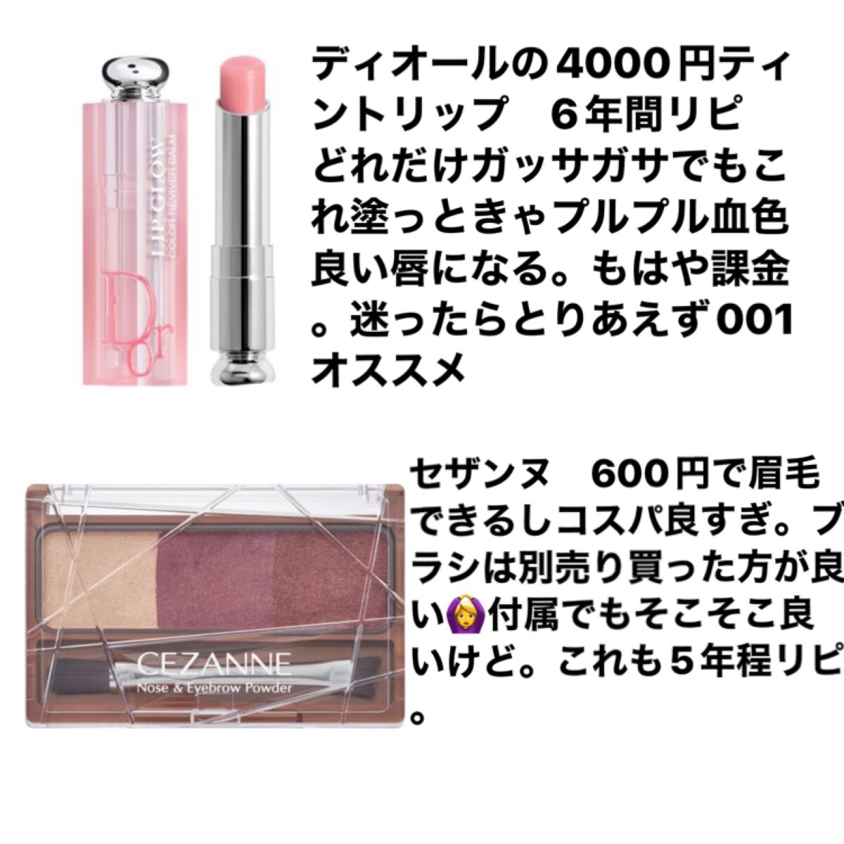 ロックオイル/ReFa/ヘアオイルを使ったクチコミ（2枚目）