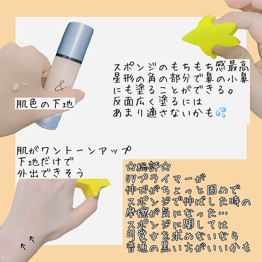 &be ブラックスポンジ/＆be/パフ・スポンジを使ったクチコミ（3枚目）