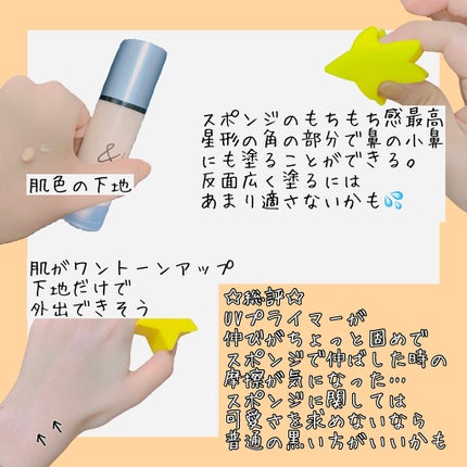 &be ブラックスポンジ/&be/パフ・スポンジを使ったクチコミ(3枚目)