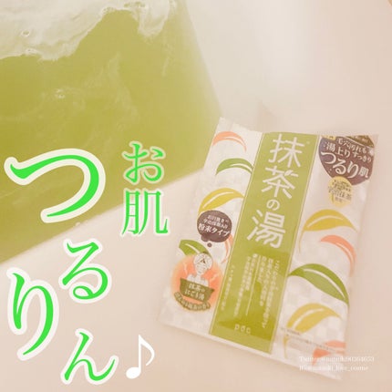 ワフードメイド 宇治抹茶の湯/pdc/保湿系入浴剤を使ったクチコミ(1枚目)