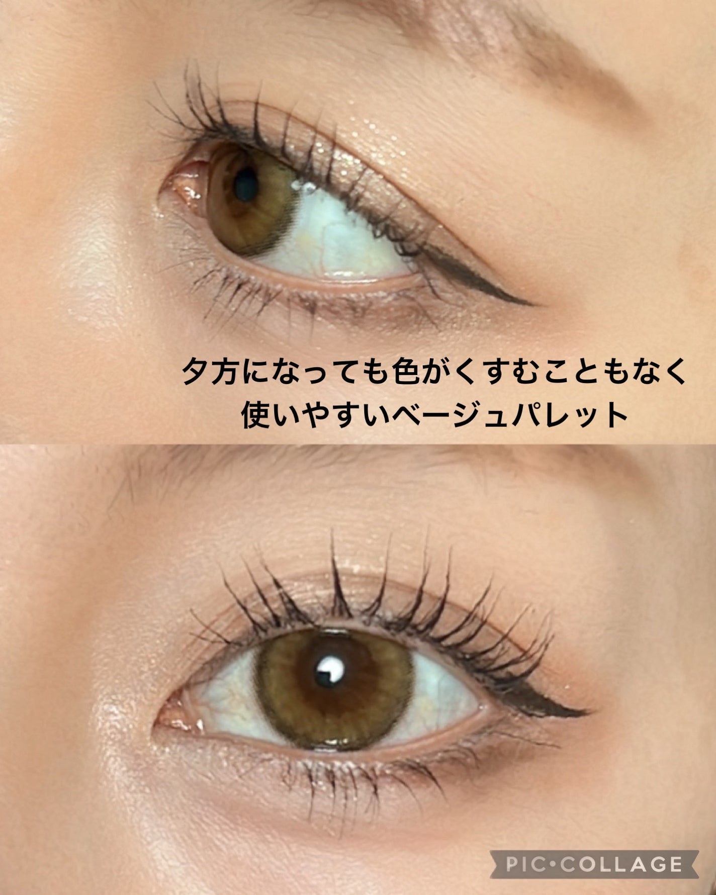 フェイスカラーパレット/チャコット・コスメティクス/アイシャドウパレットを使ったクチコミ(6枚目)