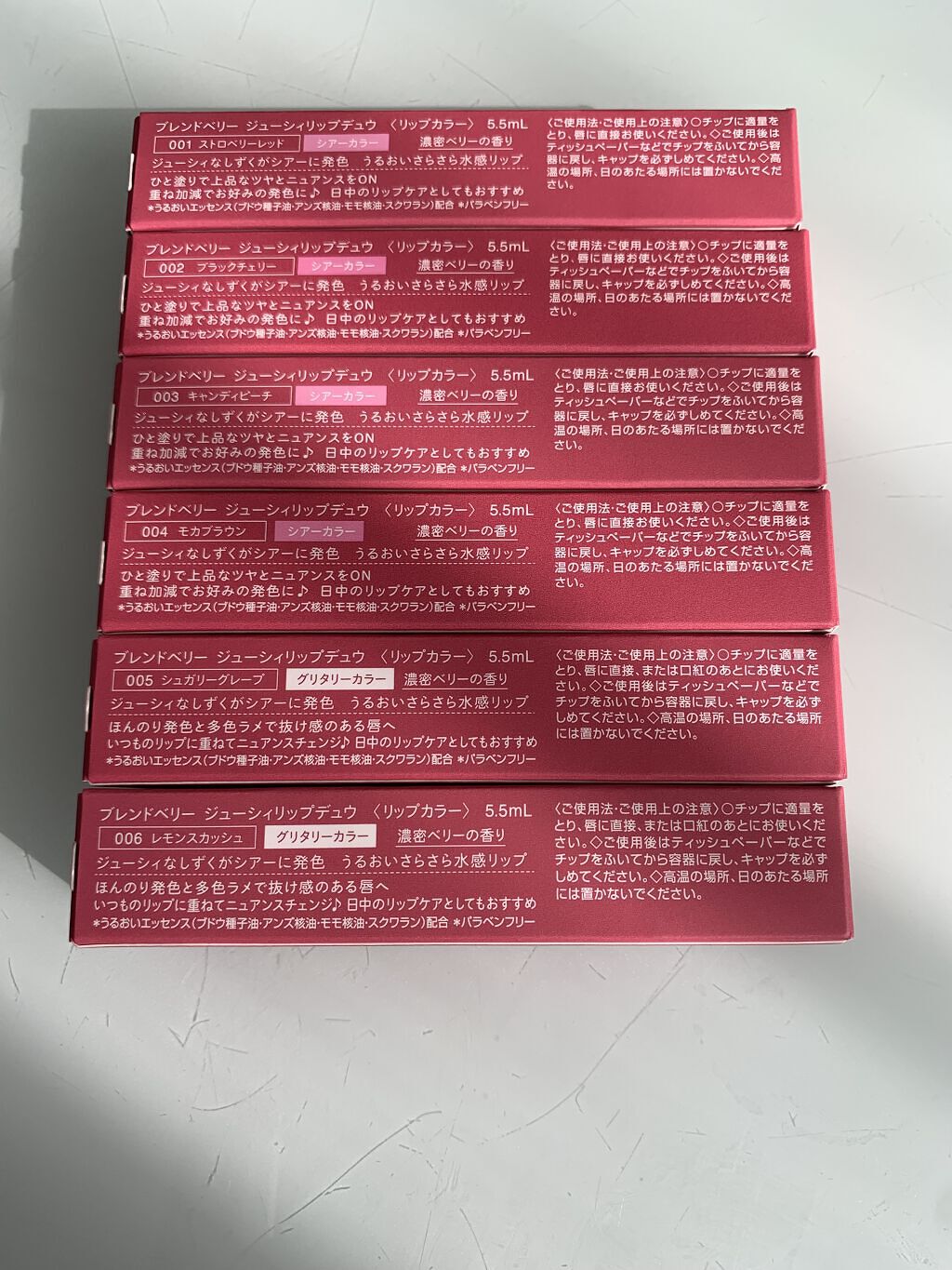 ジューシィリップデュウ/BLEND BERRY/口紅を使ったクチコミ（2枚目）