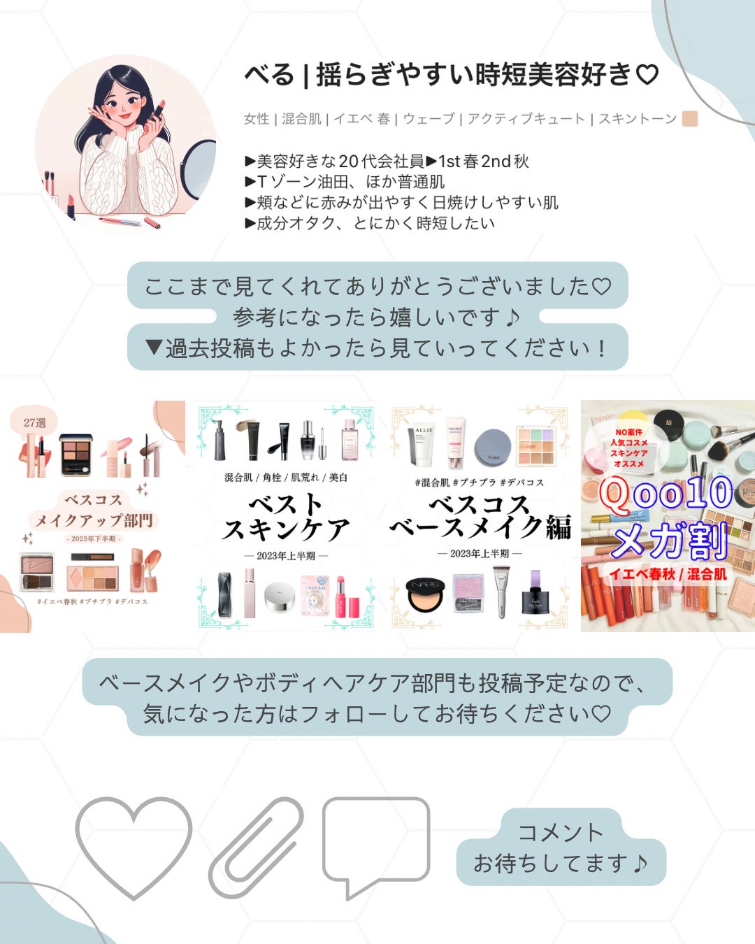 メルティング リップセラム/COL'E by R/リップクリームを使ったクチコミ(8枚目)