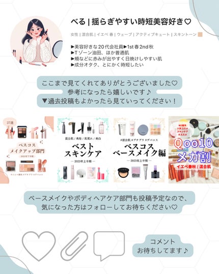 メルティング リップセラム/COL'E by R/リップクリームを使ったクチコミ(8枚目)