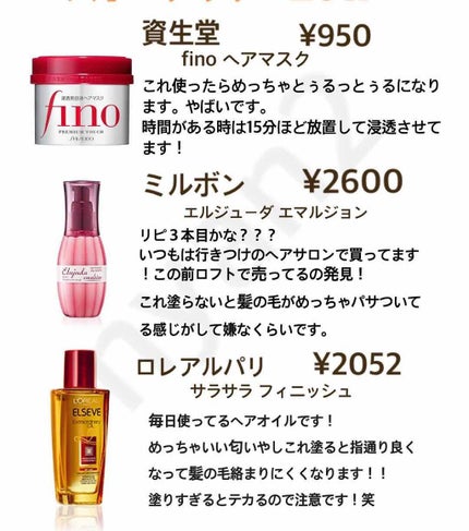 を使ったクチコミ(1枚目)