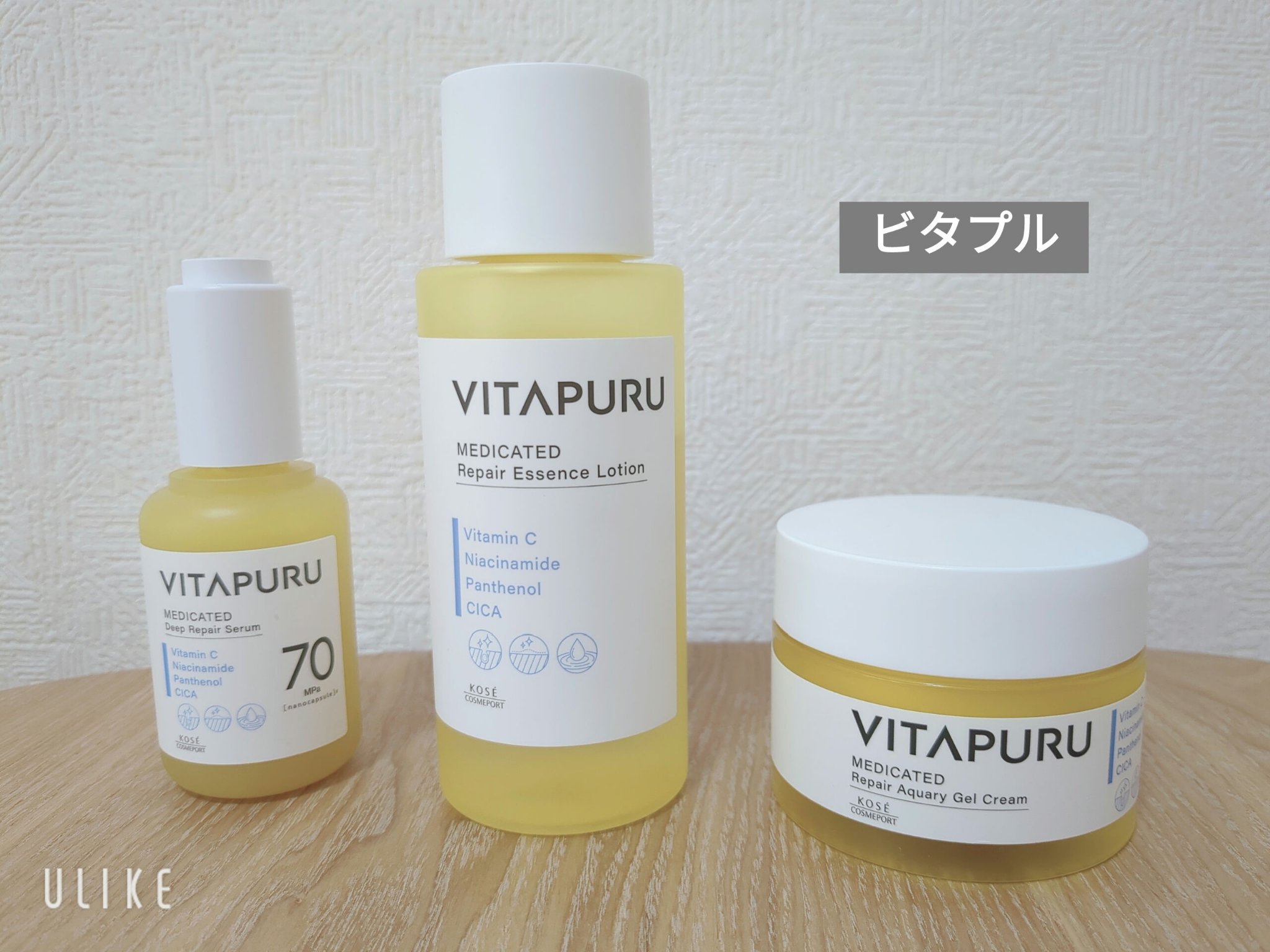  ビタプル リペア エッセンスローション/VITAPURU/化粧水を使ったクチコミ（1枚目）