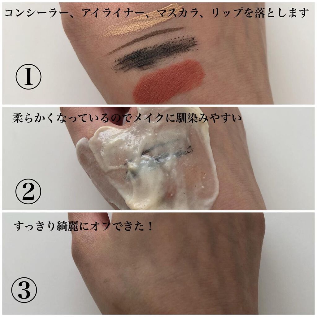 GOOD MORING  CLEANSER/simply works/クレンジングバームを使ったクチコミ（3枚目）