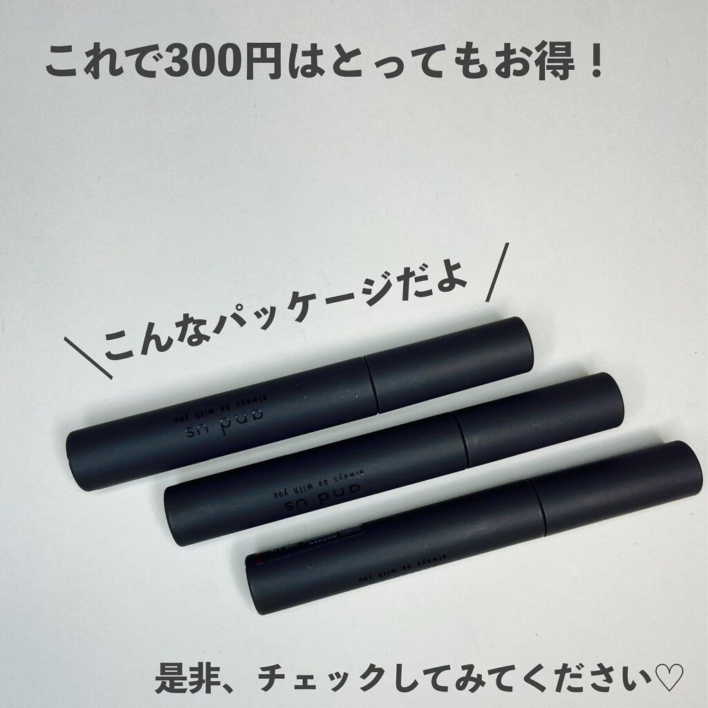 マスカラ/and us/マスカラを使ったクチコミ(6枚目)