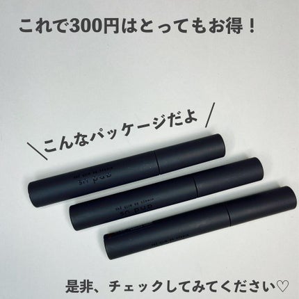 マスカラ/and us/マスカラを使ったクチコミ(6枚目)