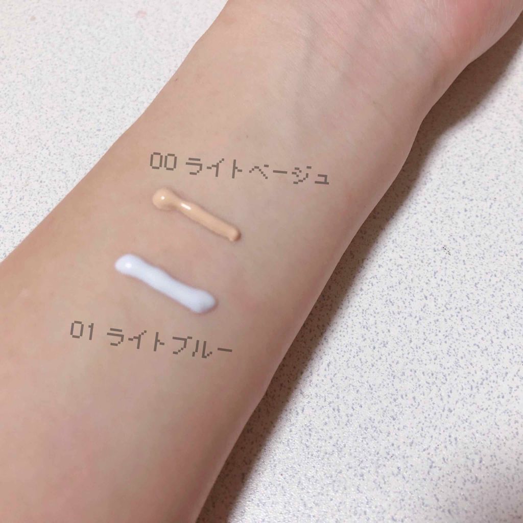 UVウルトラフィットベースN/CEZANNE/化粧下地を使ったクチコミ（2枚目）