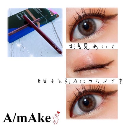 エーメイク マットリキッドアイライナー /A/mAke/リキッドアイライナーを使ったクチコミ(1枚目)