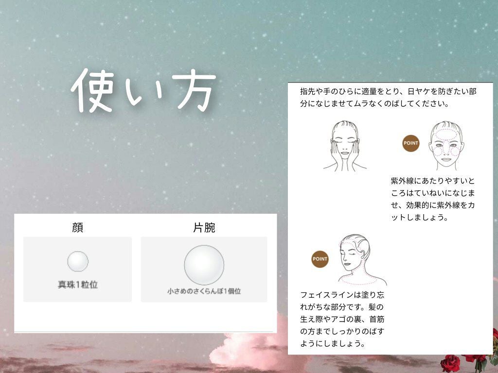 UVブロック ミルキーフルイド/ホワイティシモ/日焼け止めクリームを使ったクチコミ(6枚目)