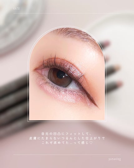 ケイト マグネットスティックシャドウ/KATE/スティックアイシャドウを使ったクチコミ(6枚目)