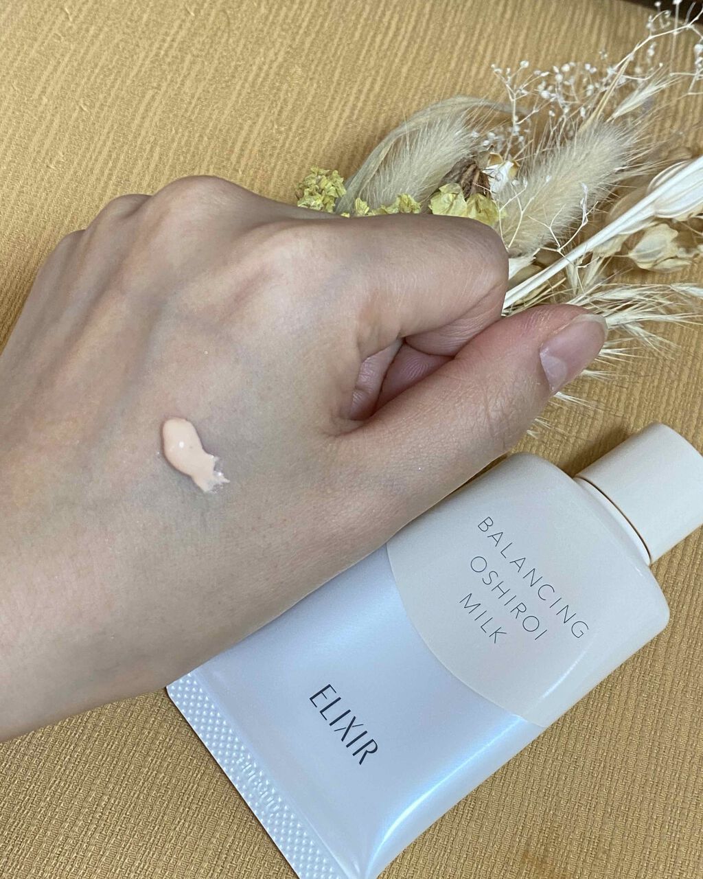 エリクシール ルフレ バランシング おしろいミルク Ｃ/エリクシール/乳液を使ったクチコミ（2枚目）