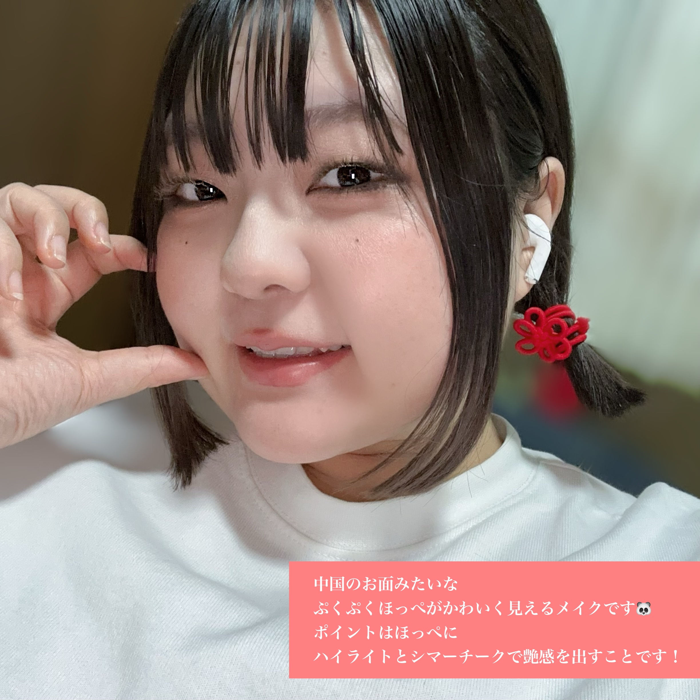 ウォーターブラーティント 05 リッチピーチ/dasique/リップティントを使ったクチコミ（2枚目）