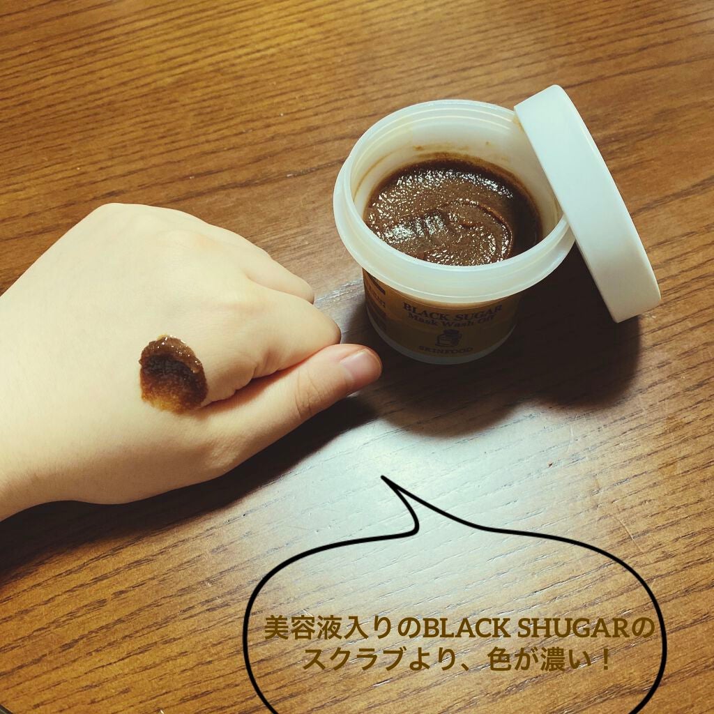 ブラックシュガーマスク ウォッシュオフ/SKINFOOD/洗い流すパック・マスクを使ったクチコミ(2枚目)