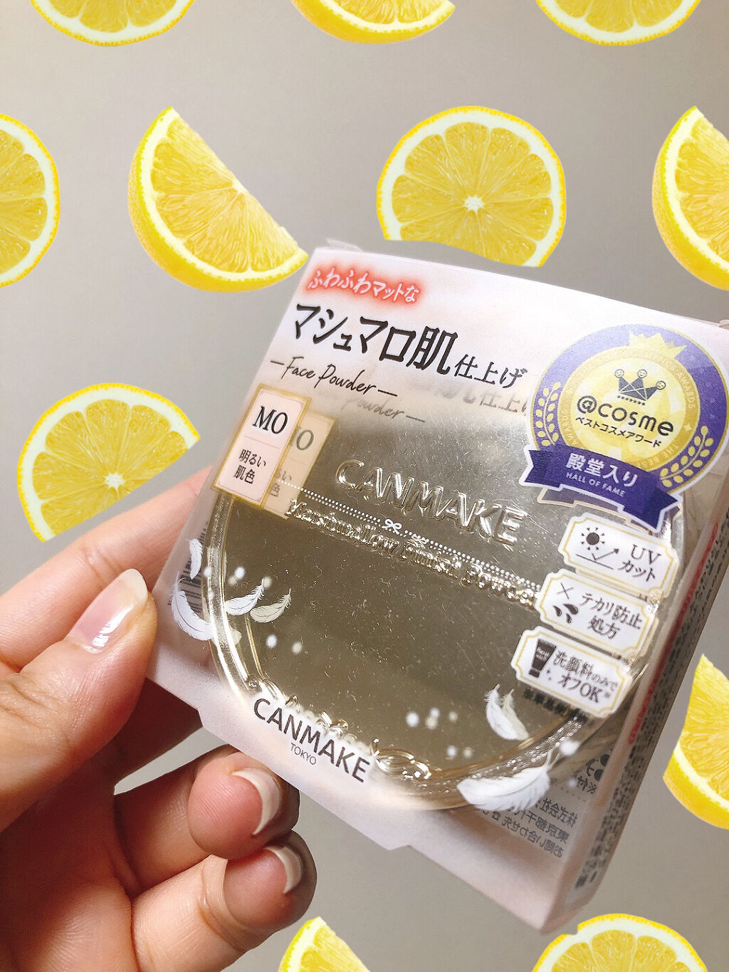 【旧品】マシュマロフィニッシュパウダー MO マットオークル/キャンメイク/プレストパウダーを使ったクチコミ（1枚目）