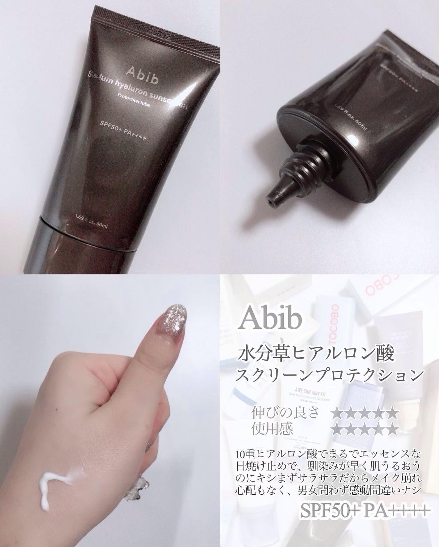 白樺水分uvクリーム/ROUND LAB/日焼け止めクリームを使ったクチコミ(4枚目)