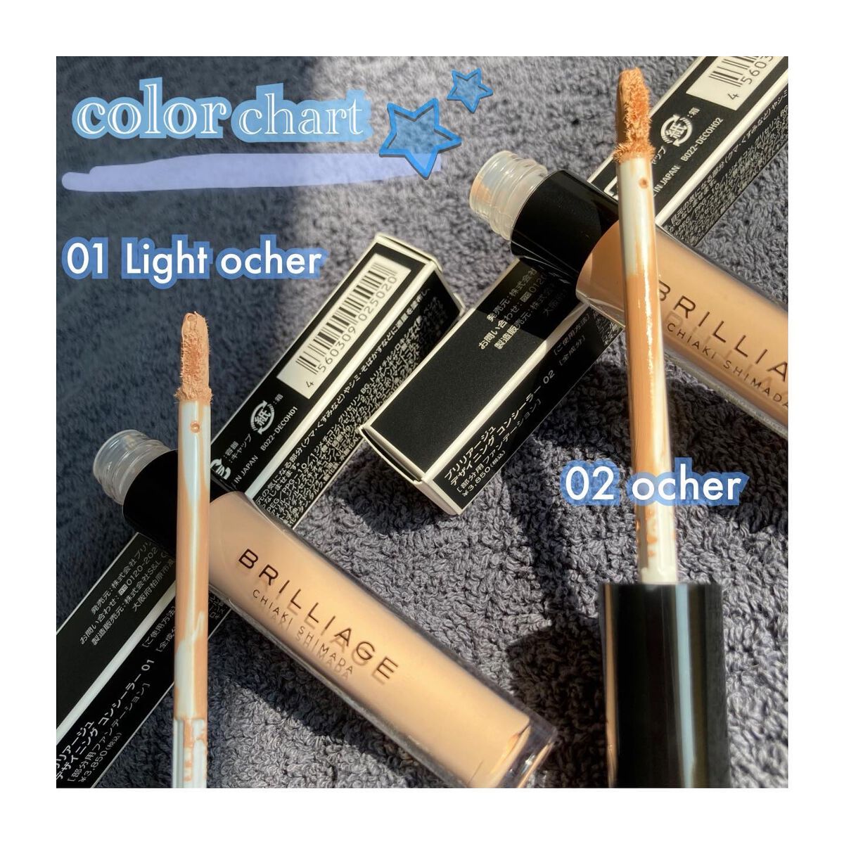 デザイニング コンシーラー/ブリリアージュ/リキッドコンシーラーを使ったクチコミ（3枚目）