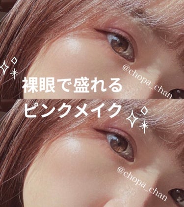 シティミニパレット PK-1 ダウンタウン サンライズ/MAYBELLINE NEW YORK/アイシャドウパレットを使ったクチコミ（1枚目）