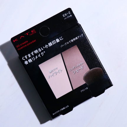 ナチュラルマットシェーディング/CEZANNE/シェーディングを使ったクチコミ(2枚目)