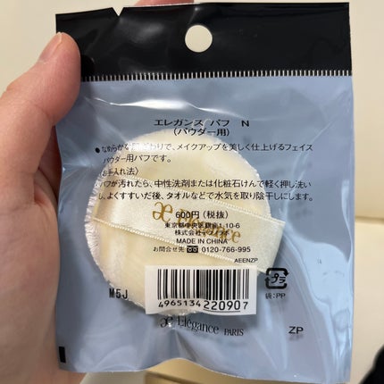 ラ プードル オートニュアンス/Elégance/プレストパウダーを使ったクチコミ(4枚目)