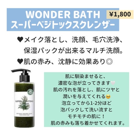 薬用クリーム洗顔/メンソレータム アクネス/洗顔フォームを使ったクチコミ(5枚目)