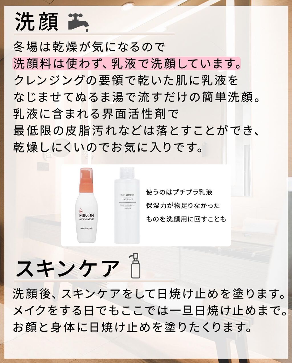 セラミドミルク/TOUT VERT/乳液を使ったクチコミ(4枚目)