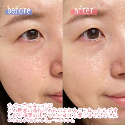 エッセンス スキングロウ ファンデーション/SHISEIDO/リキッドファンデーションを使ったクチコミ(3枚目)