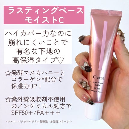 フィニッシングパウダー モイストC/チャコット・コスメティクス/ルースパウダーを使ったクチコミ(3枚目)