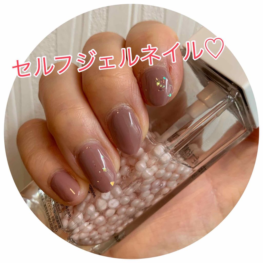 Naility! Nailty! BaseGelのクチコミ「秋も深まってきたので、ネイルも秋っぽく♡

以前投稿したGELME 1のピンクを、nailit.....」（1枚目）