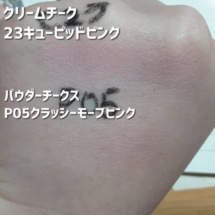 パウダーチークス/キャンメイク/パウダーチークを使ったクチコミ(2枚目)