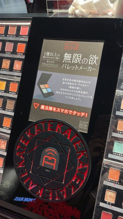 pinkrose strawberry on LIPS 「https://youtu.be/ghesXzhMO9M?si..」(5枚目)