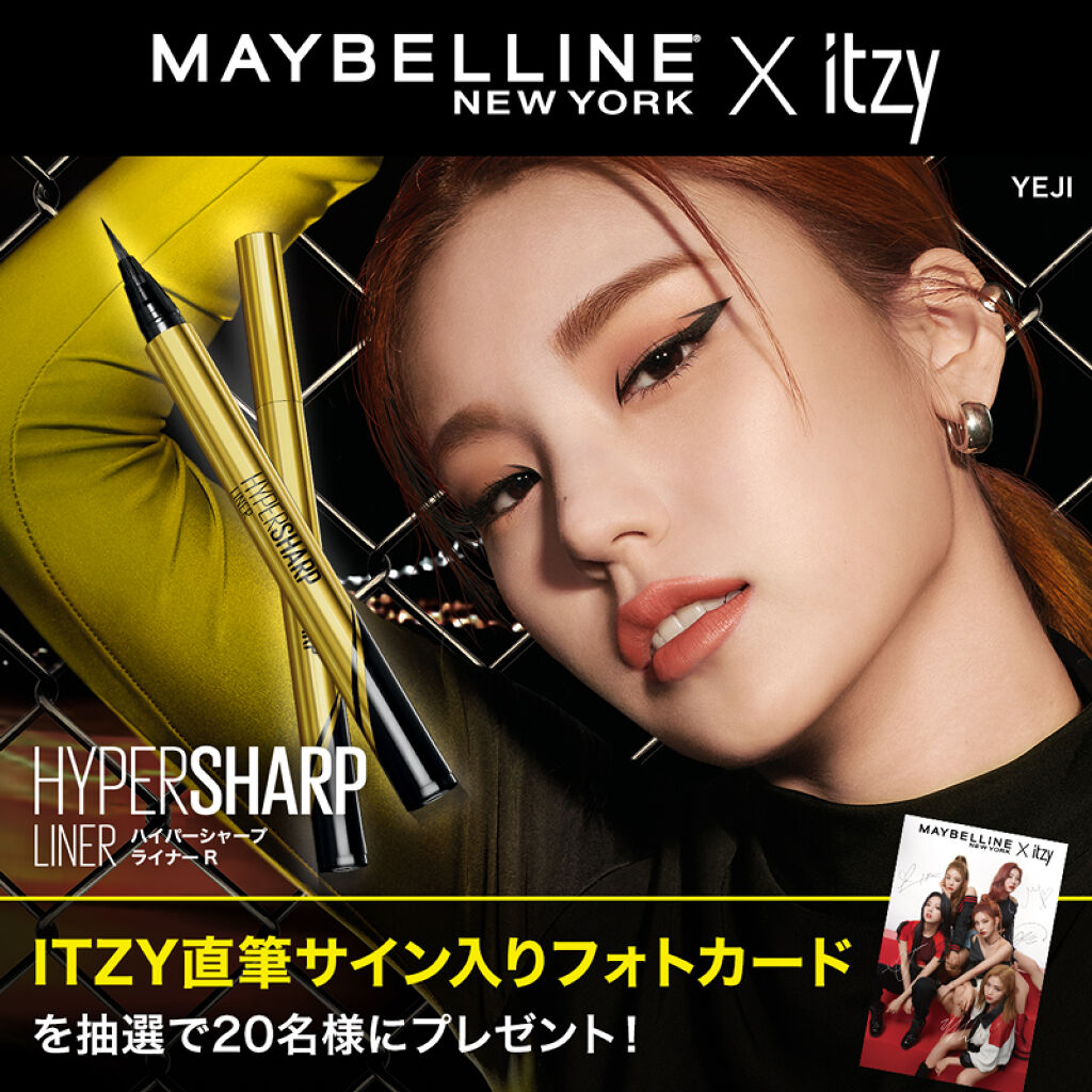 ITZY メイベリン 当選 メンバー全員サイン入り ITZY メイベリン 当選 メンバー全員サイン入り