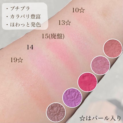 ナチュラル チークN/CEZANNE/パウダーチークを使ったクチコミ(3枚目)