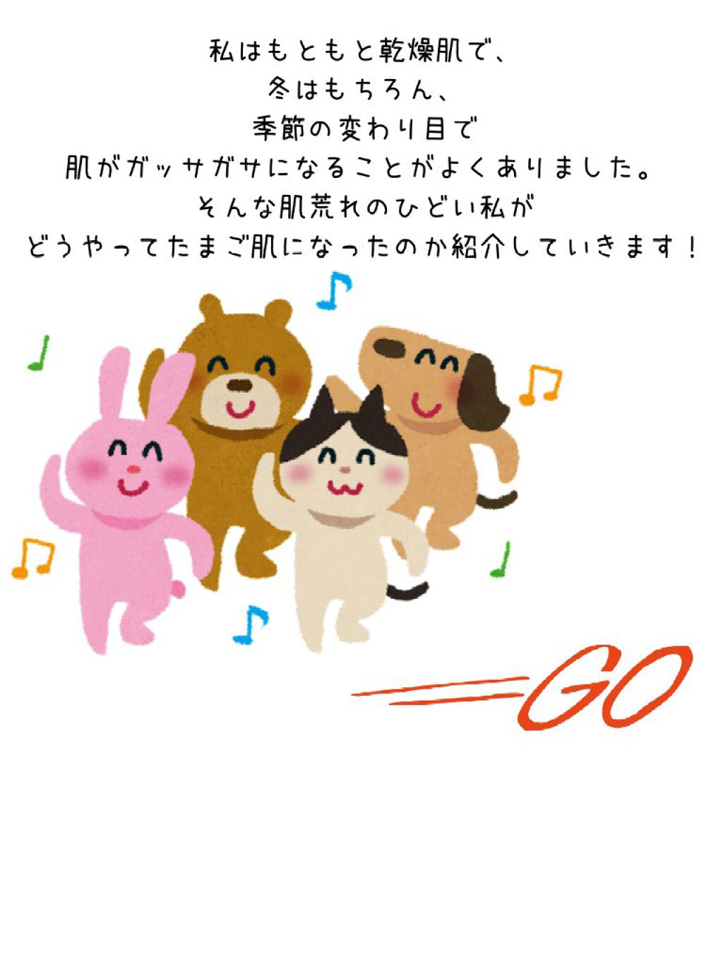 スーパーモイスチュア フェイスマスク/花印(ハナジルシ)/オールインワン化粧品を使ったクチコミ（2枚目）