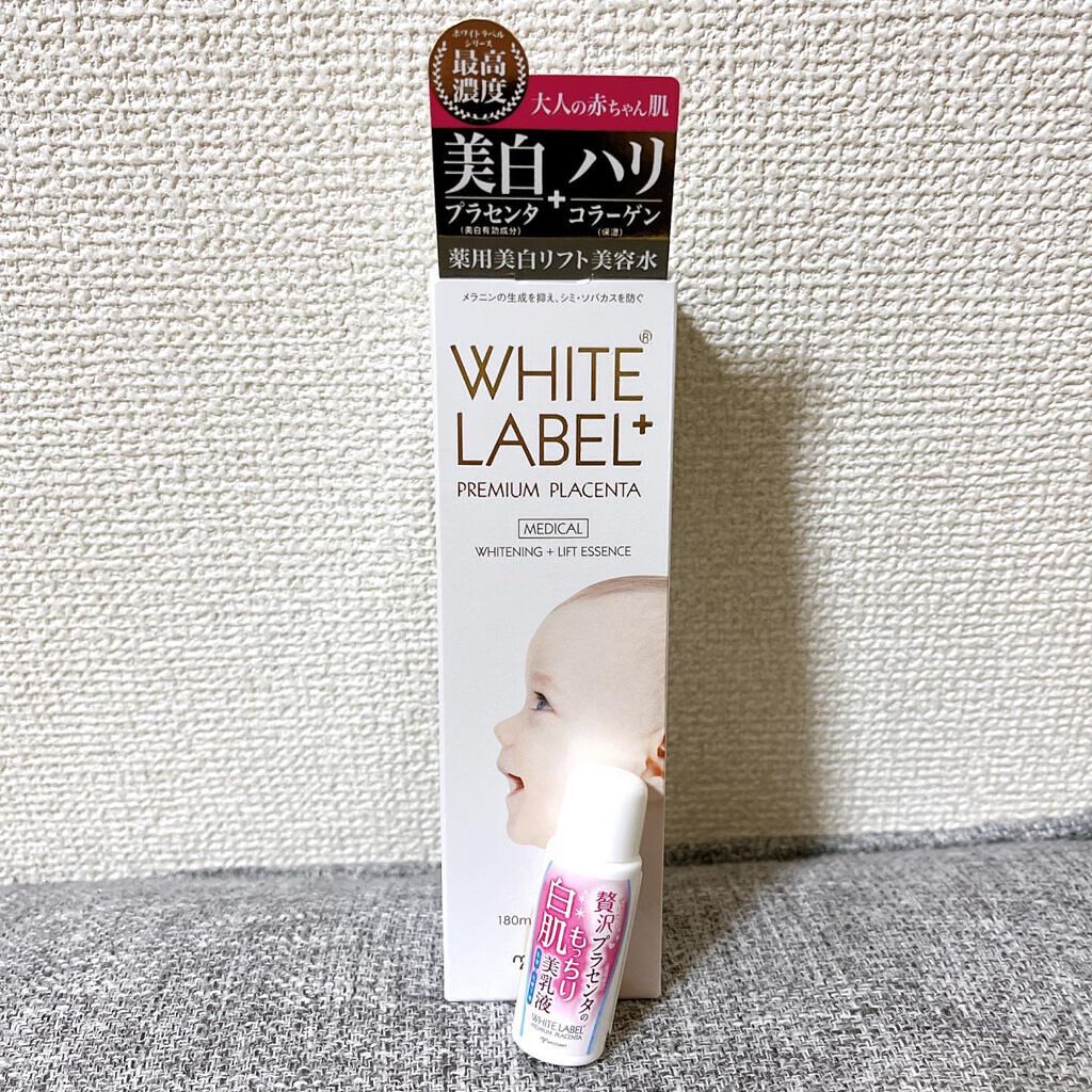 ホワイトラベルプラス 薬用プラセンタの美白リフト美容水/ホワイトラベル/化粧水を使ったクチコミ(1枚目)