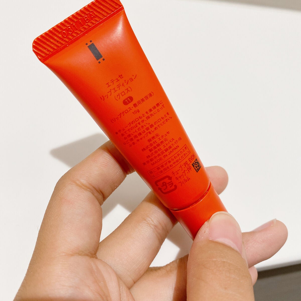 エテュセ リップエディション(グロス)/ettusais/リップグロスを使ったクチコミ(2枚目)