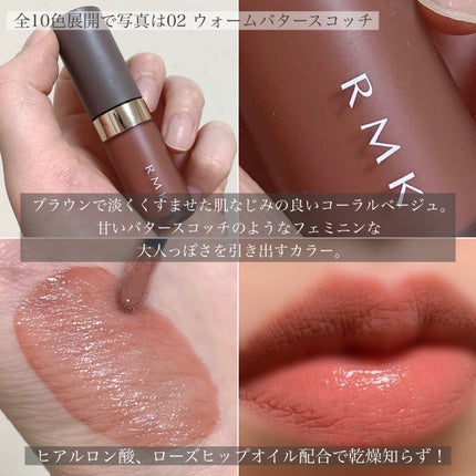 RMK リクイド リップカラー/RMK/口紅を使ったクチコミ(5枚目)