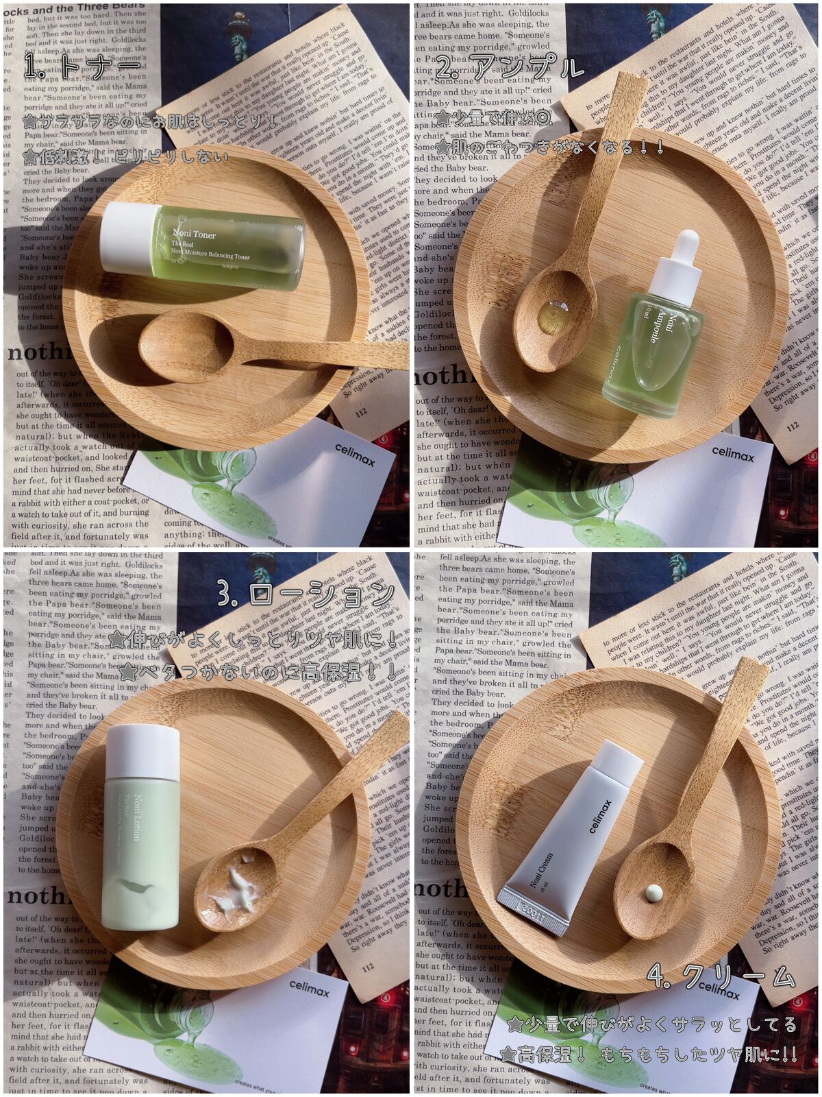 Noni Ampule/celimax/美容液を使ったクチコミ(6枚目)