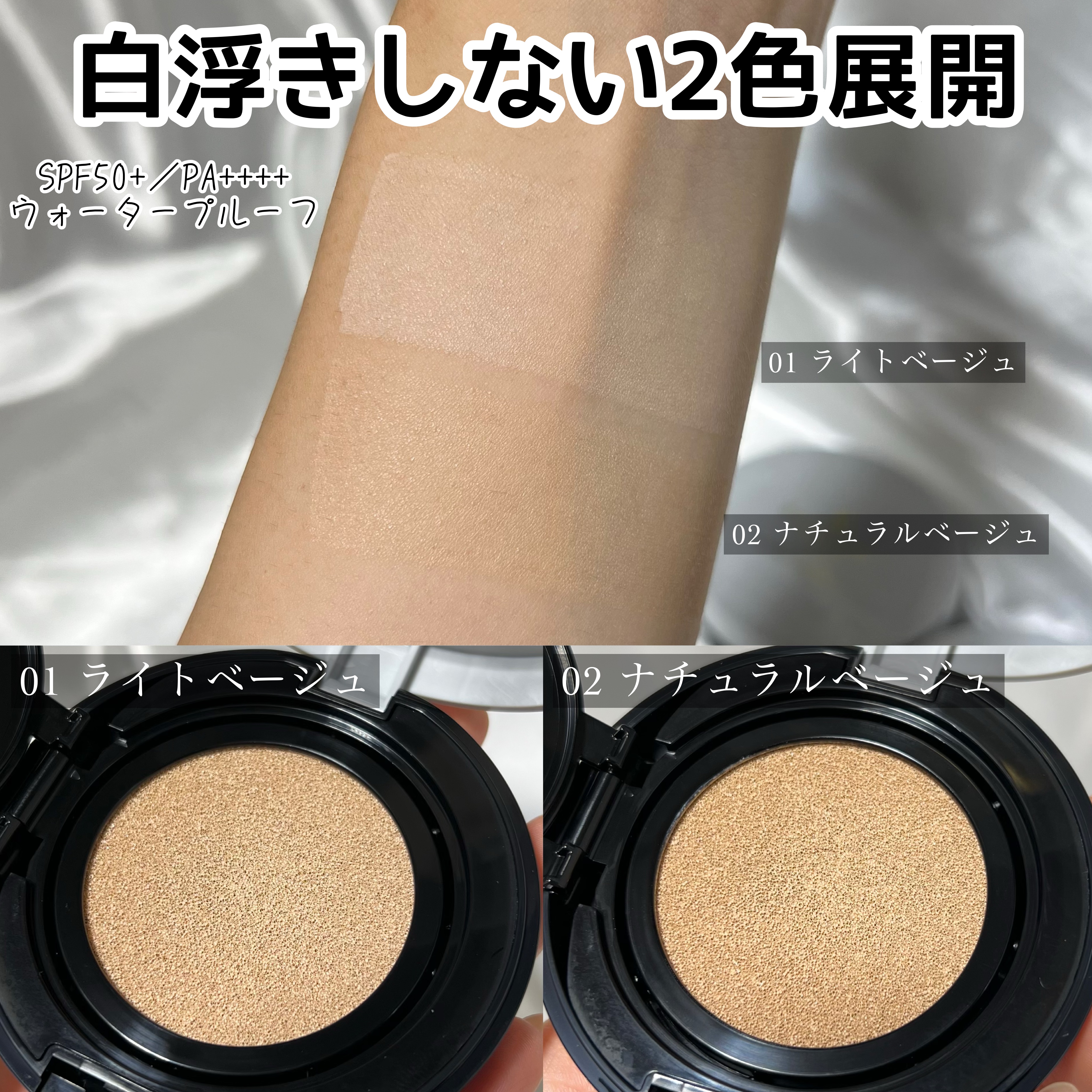 毛穴パテ職人 ポアレス クッションファンデーション/毛穴パテ職人/クッションファンデーションを使ったクチコミ（3枚目）