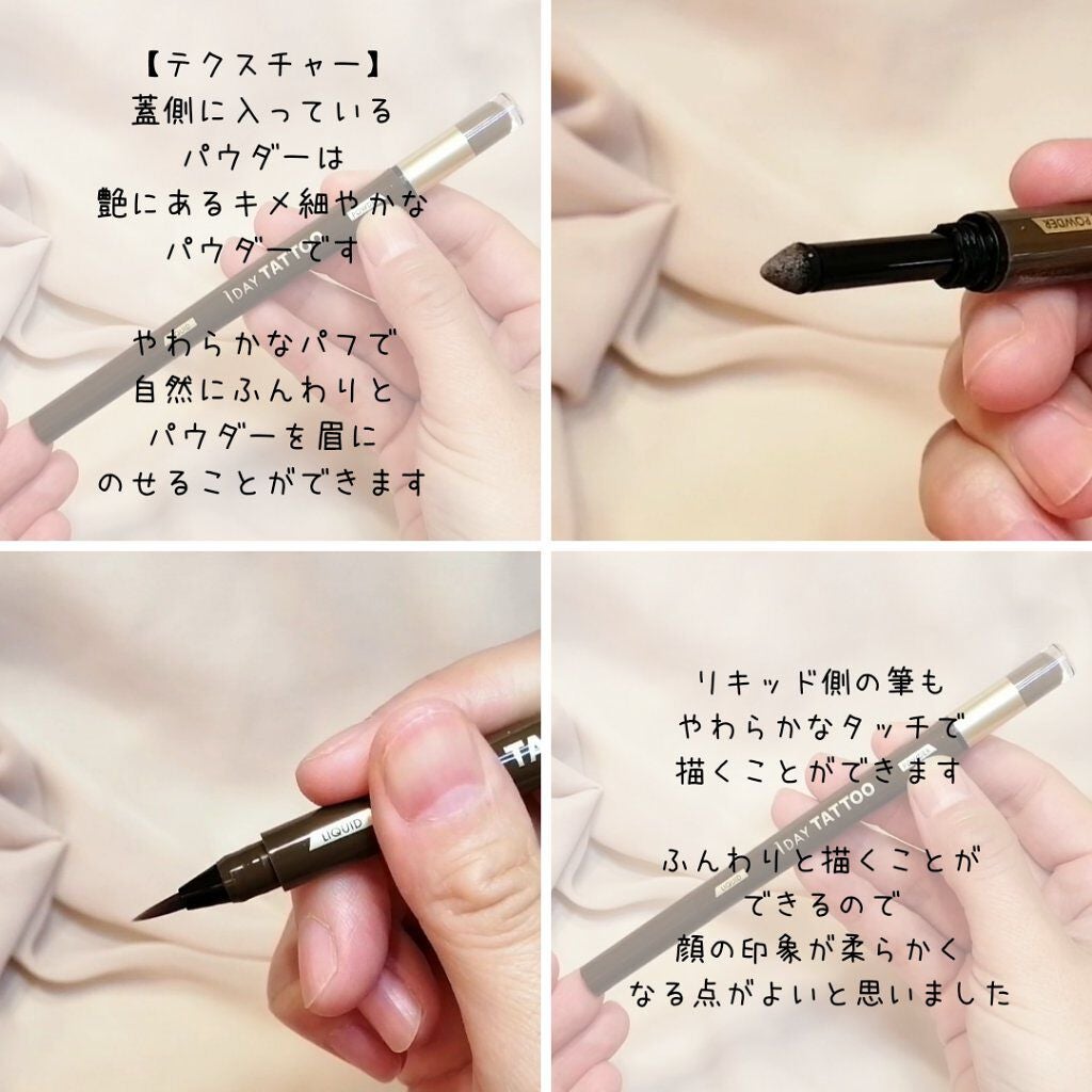 ラスティングツーウェイアイブロウ リキッドWpa/K-パレット/リキッドアイブロウを使ったクチコミ(2枚目)