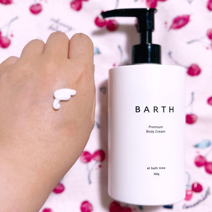 プレミアムボディクリーム at bath time/BARTH/ボディクリームを使ったクチコミ(2枚目)
