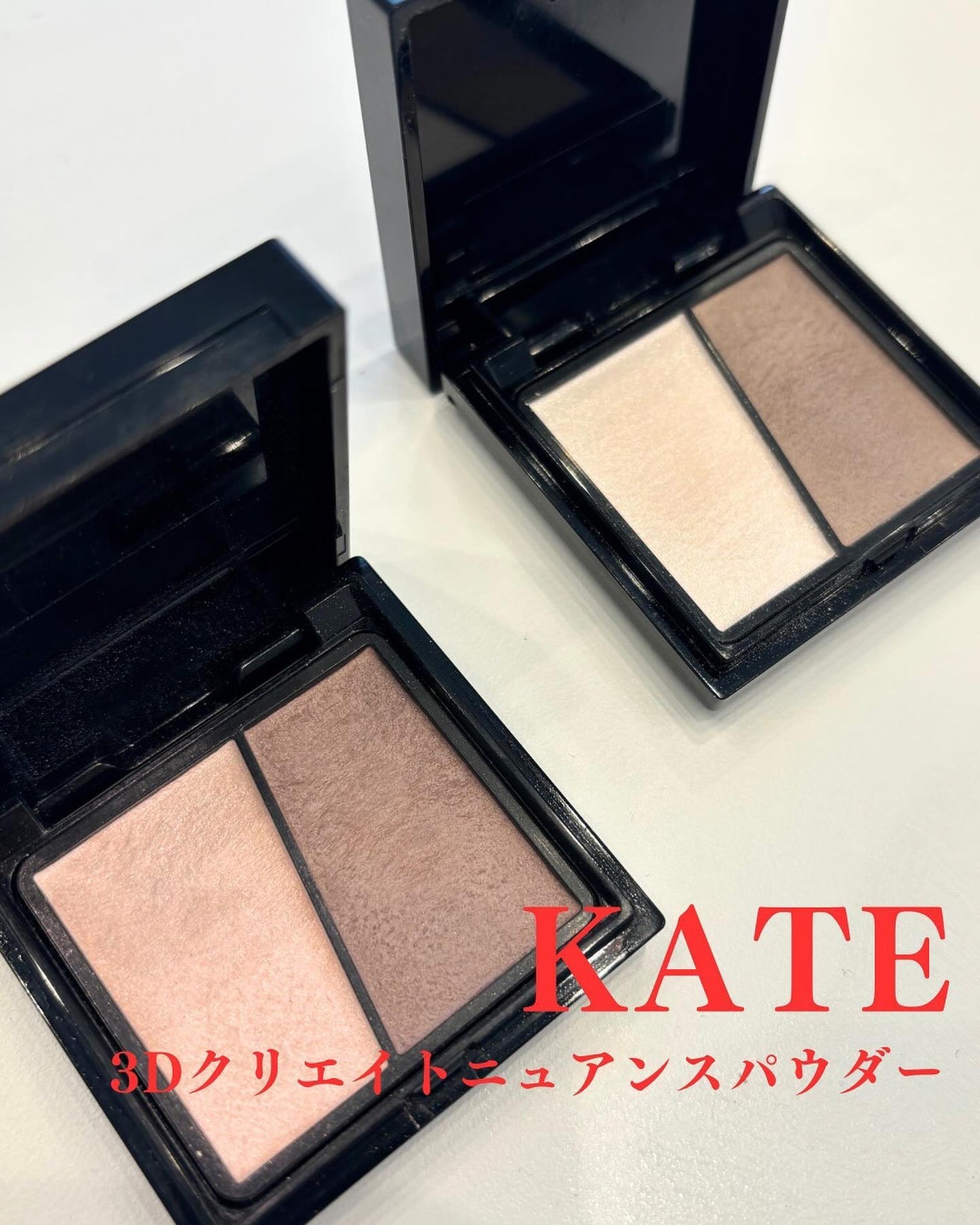 3Dクリエイトニュアンスパウダー/KATE/ハイライトを使ったクチコミ(1枚目)