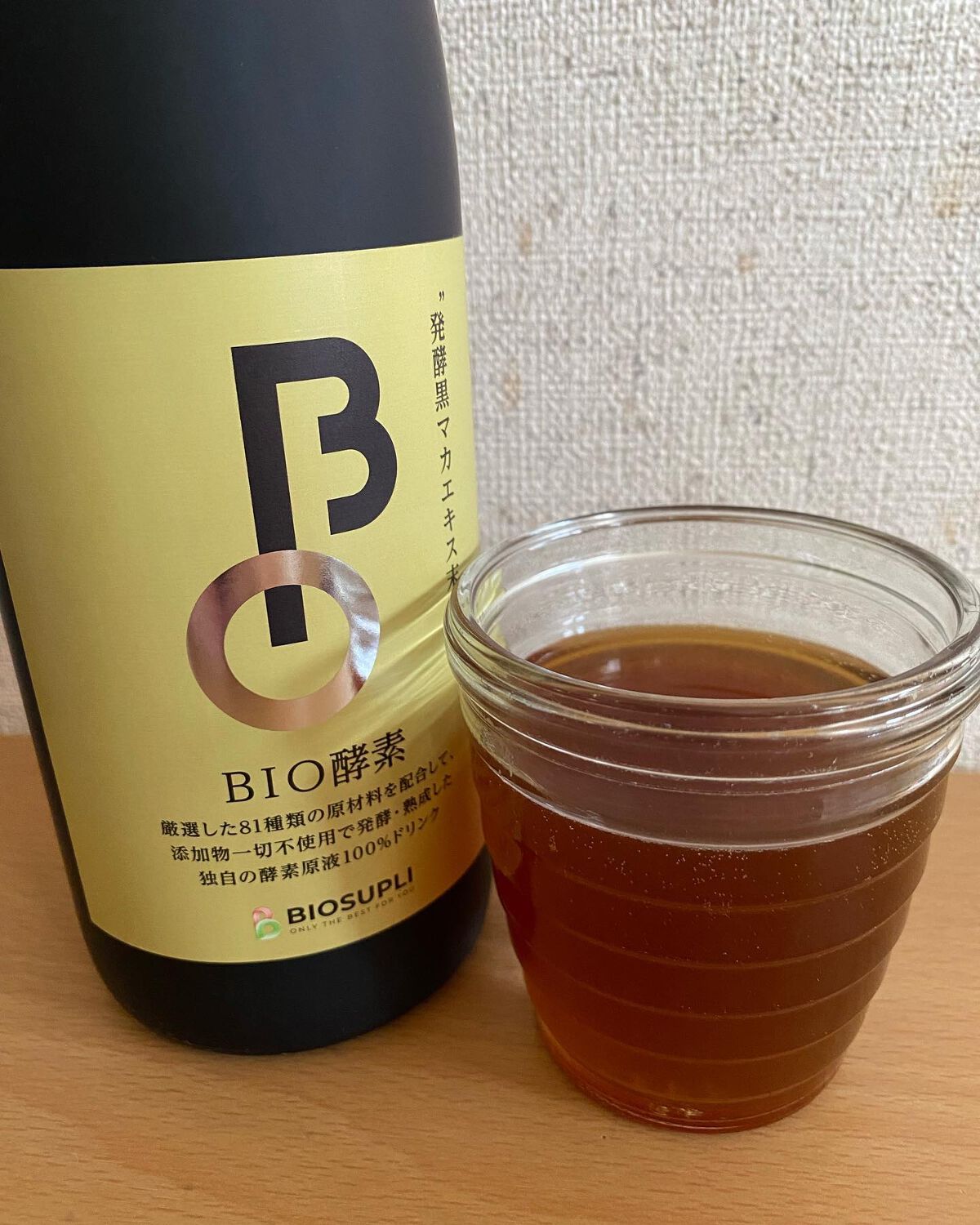 BIO酵素/バイオサプリ/ボディサプリメントを使ったクチコミ(4枚目)