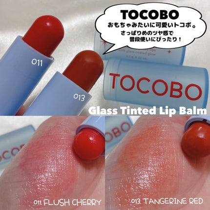 フルフィットプロポリスリップスリーピングマスク /COSRX/リップマスクを使ったクチコミ(7枚目)