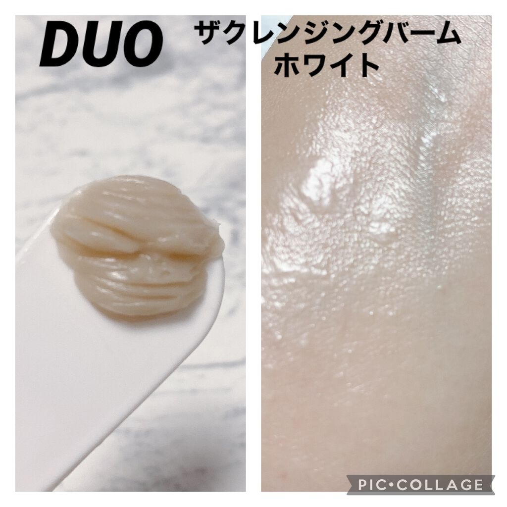 デュオ ザ クレンジングバーム クリア/DUO/クレンジングバームを使ったクチコミ(4枚目)
