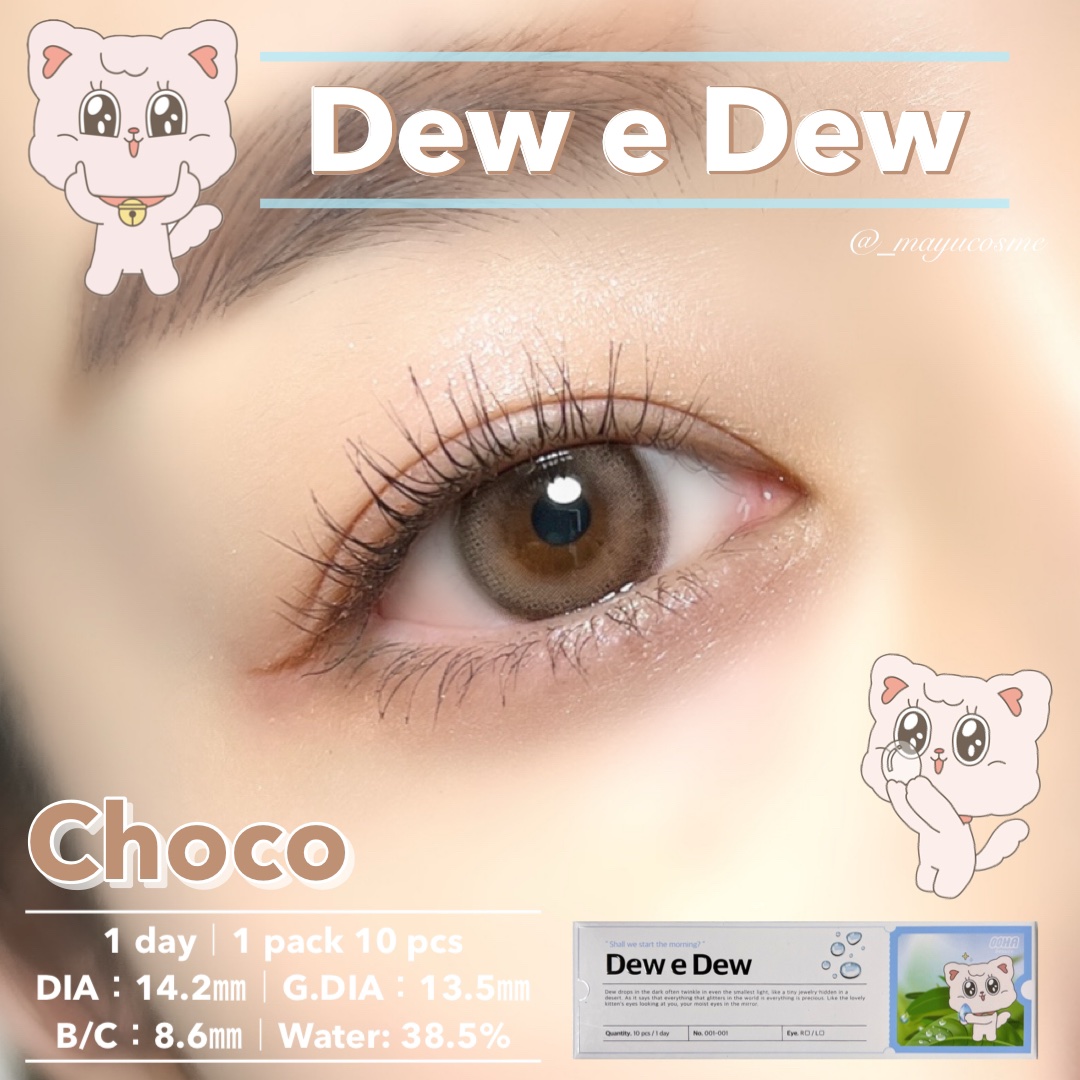 OOHA Dew e Dew 1day/OOHA/ワンデー（１DAY）カラコンを使ったクチコミ（1枚目）