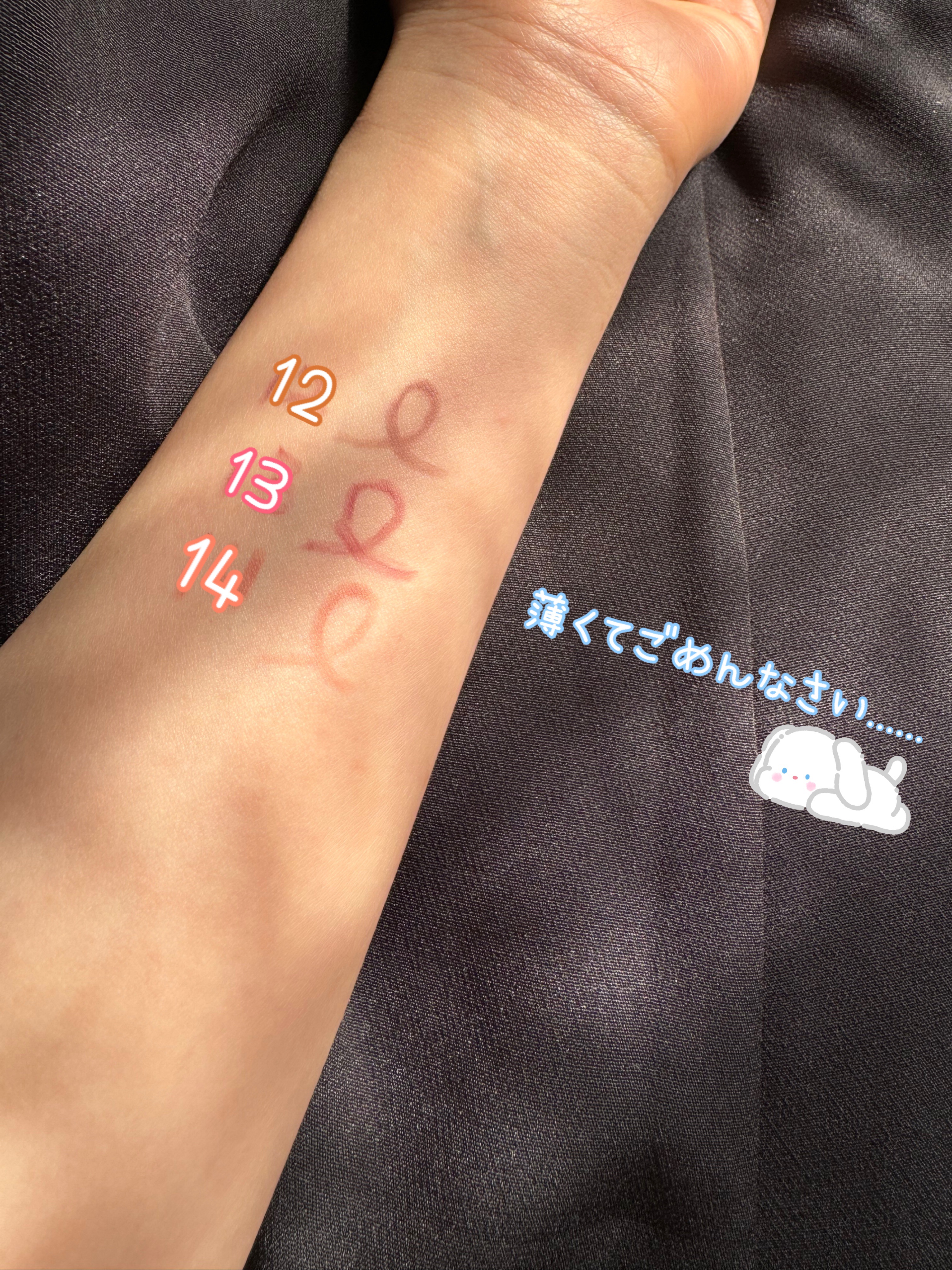 クリーミータッチライナー/キャンメイク/ジェルアイライナーを使ったクチコミ（2枚目）