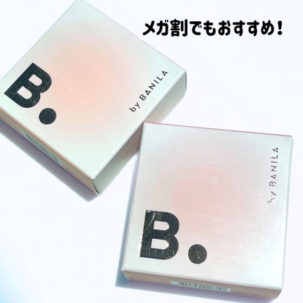 プライミング ベール チーク/B. by BANILA/パウダーチークを使ったクチコミ(7枚目)